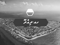 HA. Dhihdhoo Project Updates